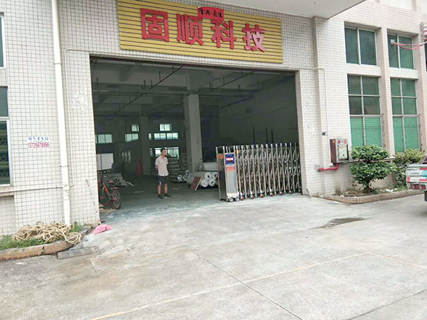 广东省东莞市寮步电动...